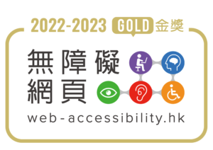 The Web Accessibility Recognition Scheme_Logo