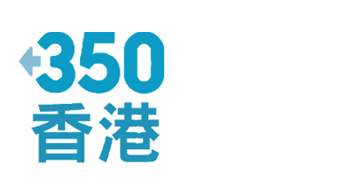 350HK Logo