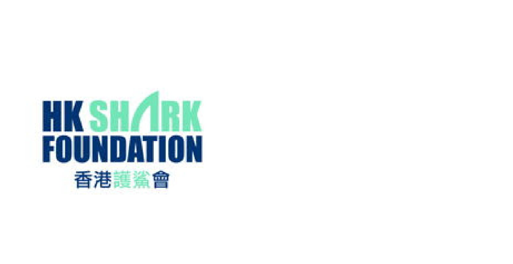 HK Shark Foundation Logo
